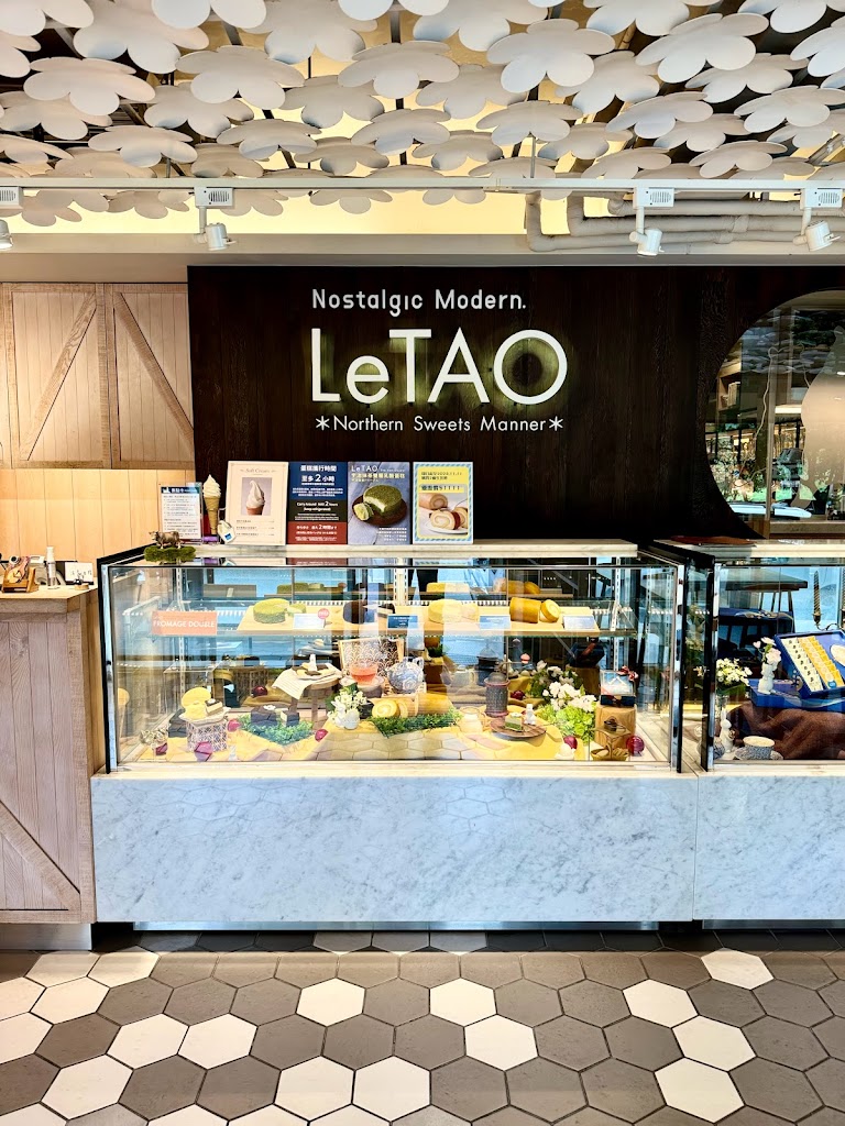 小樽洋菓子舖LeTAO 松菸店 的照片
