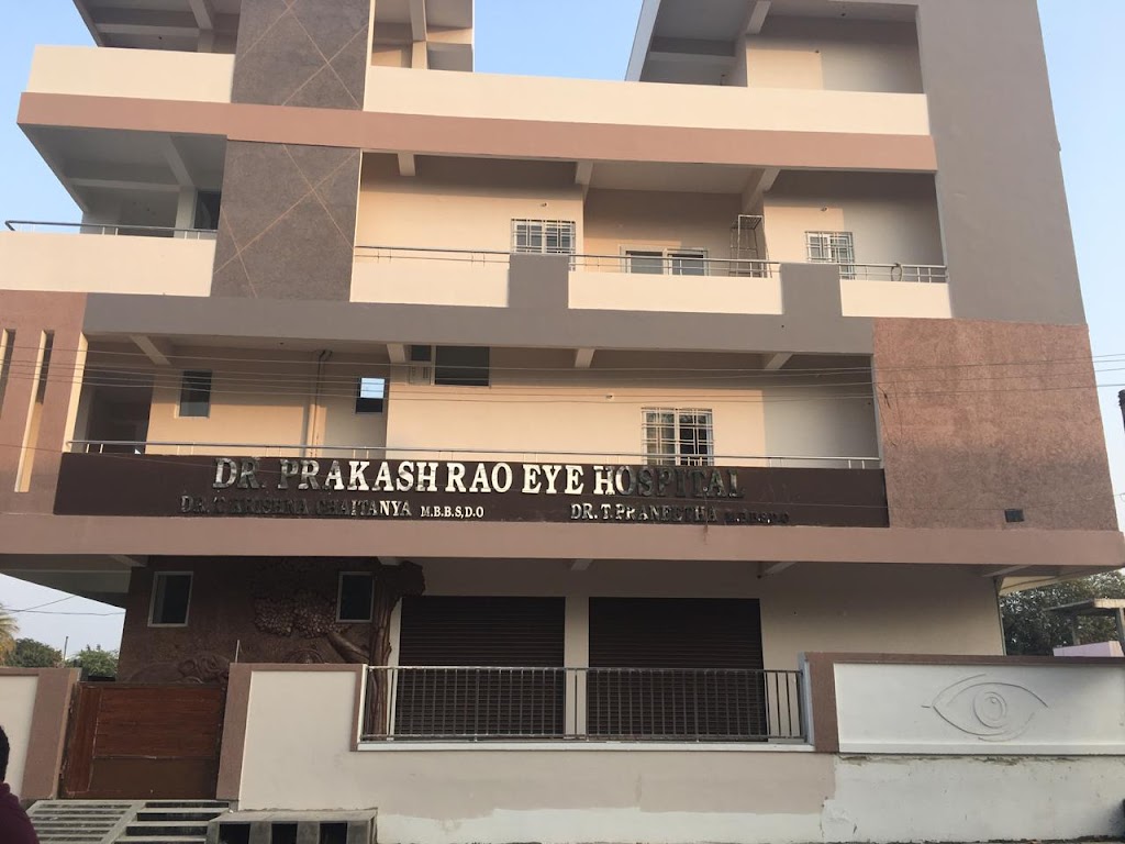 Dr Prakash Rao Eye Hospital