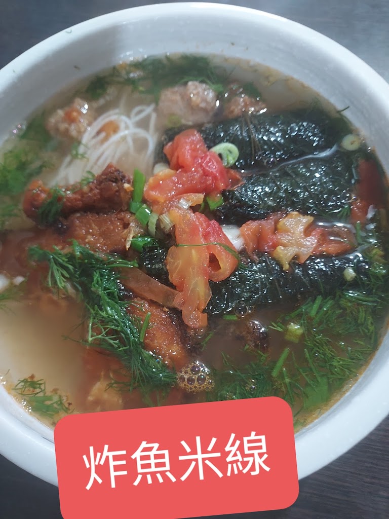 秋香越南風味餐 的照片