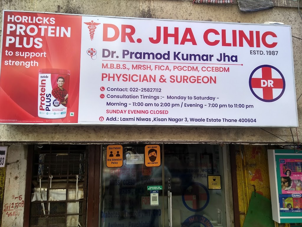 Dr. Dr Pramod Kumar Jha M B B S Ccebdm Pgcdm Mrsh Fica