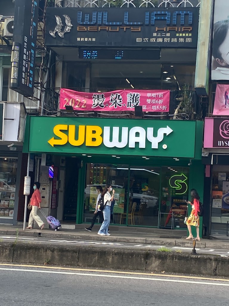 SUBWAY 萬芳店 的照片