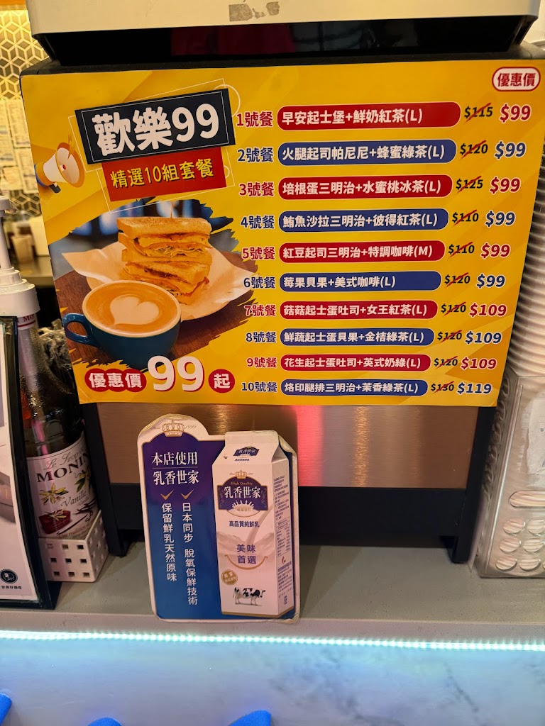 彼得咖啡幸福店-更名「彼爾咖啡館」 的照片