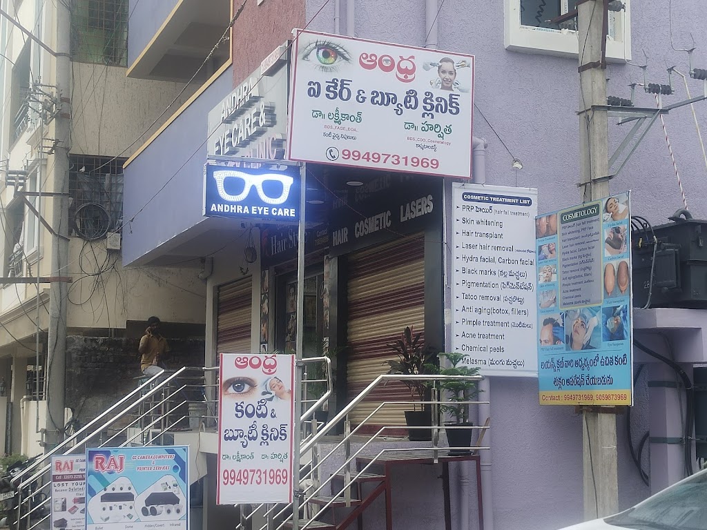 Andhra Eye Beauty Clinic