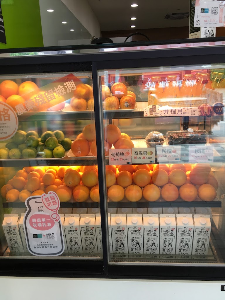 大苑子 台中朝富店 的照片
