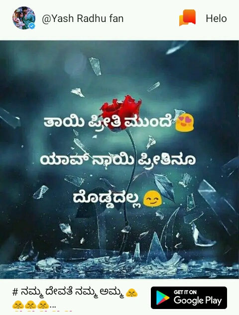 By owner