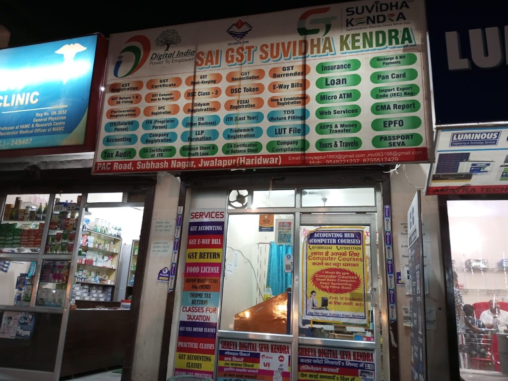 Jan Seva Kendra Csc Center Manish