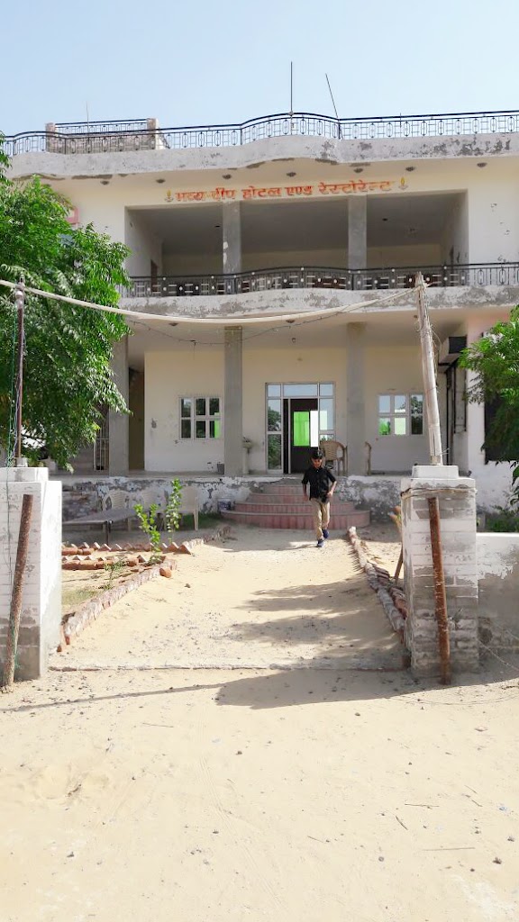 Bhavyadeep Hotel And Restaurant