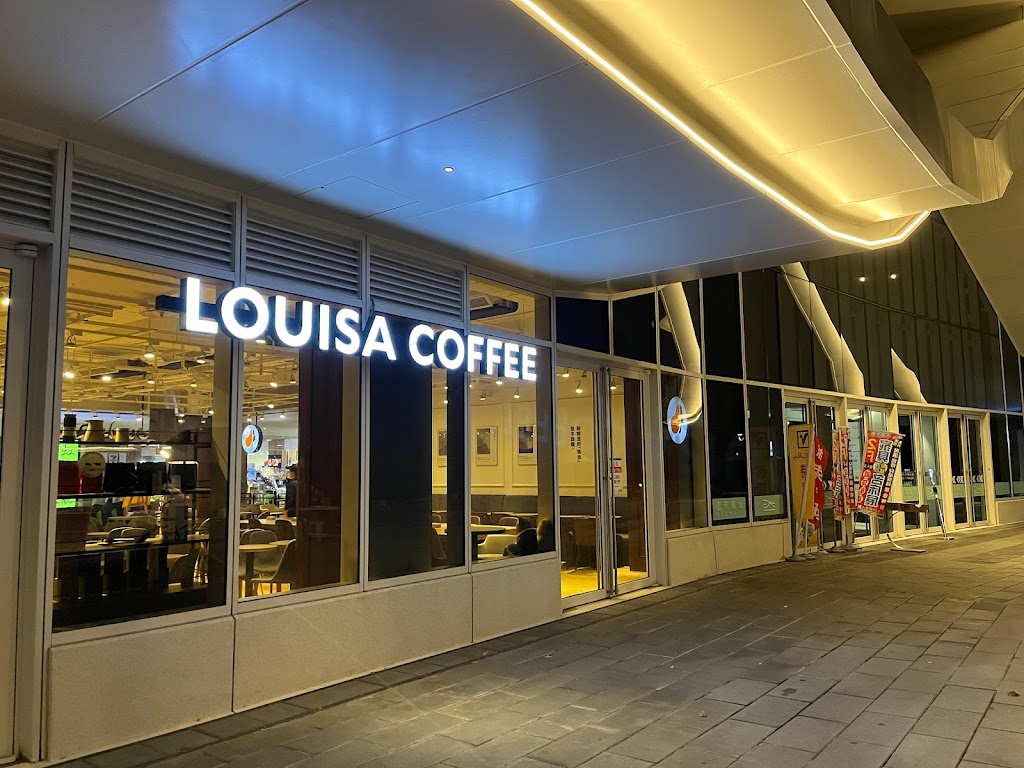 Louisa Coffee 路易・莎咖啡(淡水滬尾門市) 的照片