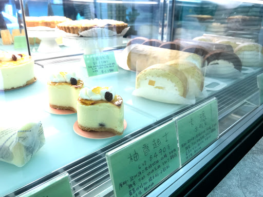 Domus幸福洋菓子 ( 米製洋菓子專門店) 的照片