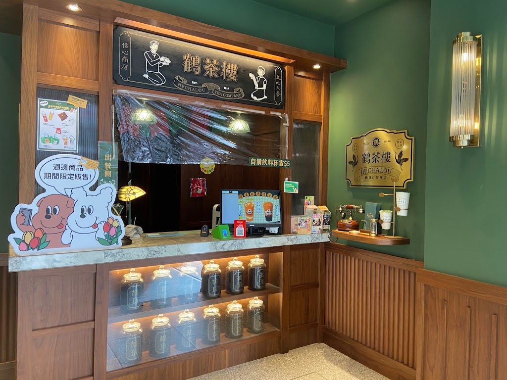 鶴茶樓- 鶴頂紅茶商店(南屯大墩店)/台中必喝/飲料/冰沙 的照片