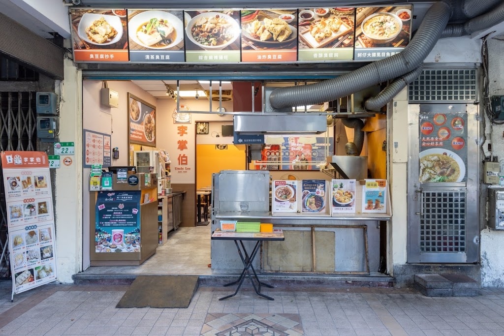 李掌伯（原寧夏夜市里長伯麻辣臭豆腐鴨血蚵仔麵線） 的照片