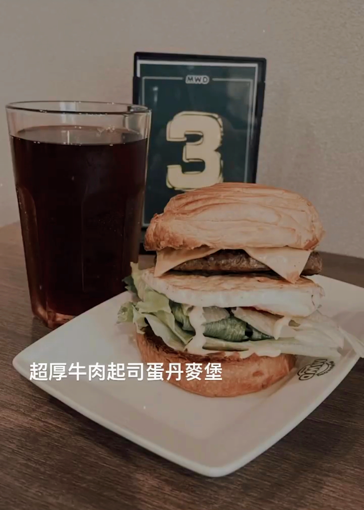 麥味登 苓雅興中店 的照片