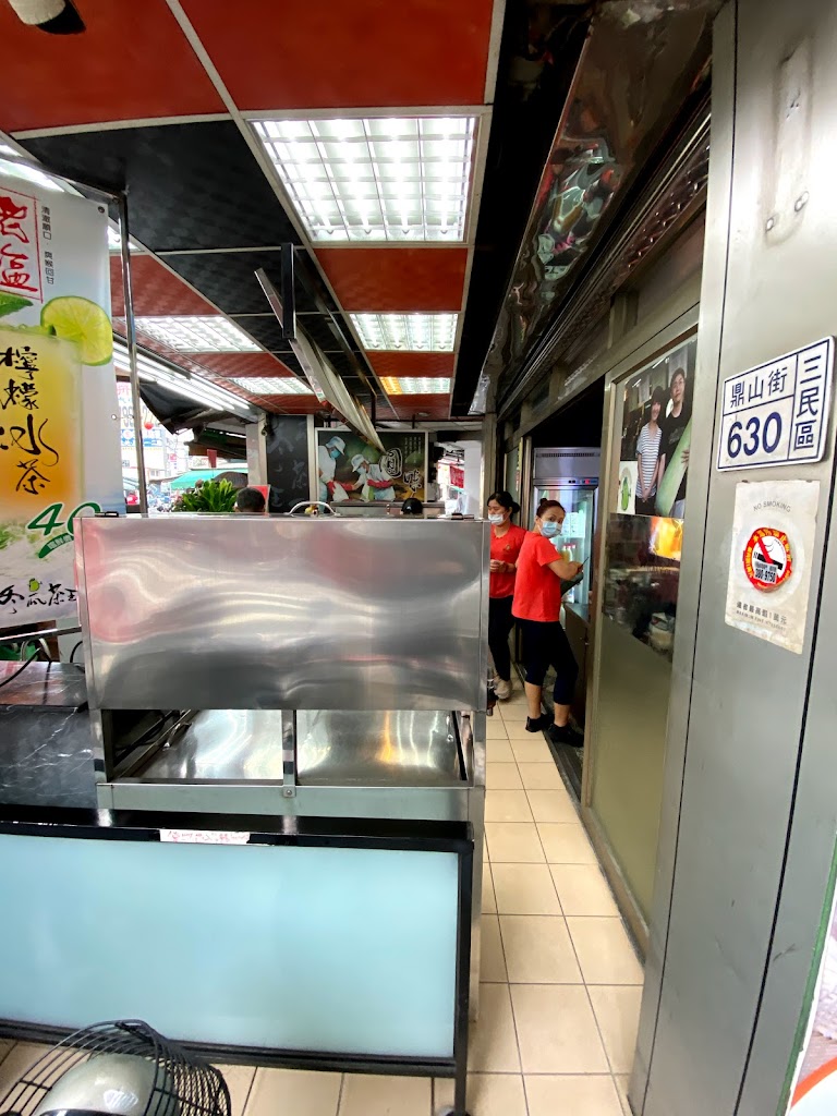 冬瓜茶王冷飲店 的照片