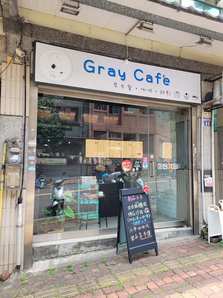 Gray Café 【咖啡．早午餐．甜點】 無候位不限時｜外帶咖啡半價｜外帶餐點九折｜提供wifi 插座 ｜竹科 早午餐｜金山街 早午餐 ｜竹科 簡餐 ｜氣炸料理｜新竹下午茶 ️｜coffee brunch dessert｜ 的照片