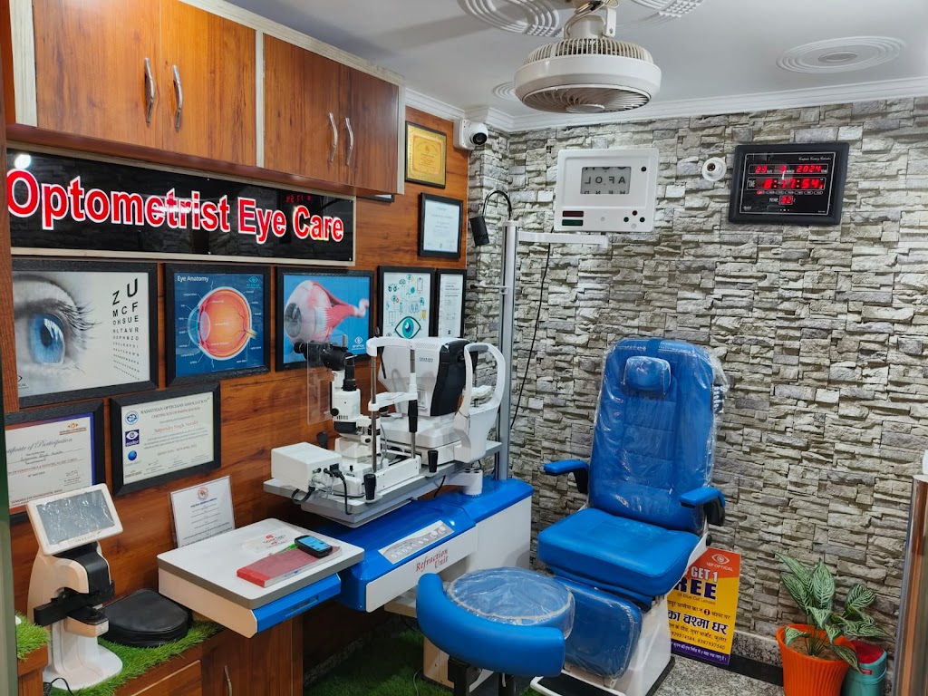 Naruka Eye Plus