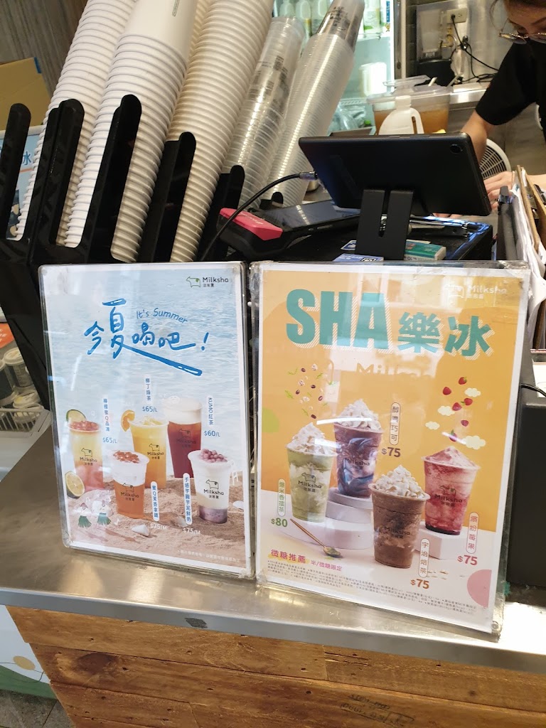 迷客夏Milksha 基隆廟口店 的照片