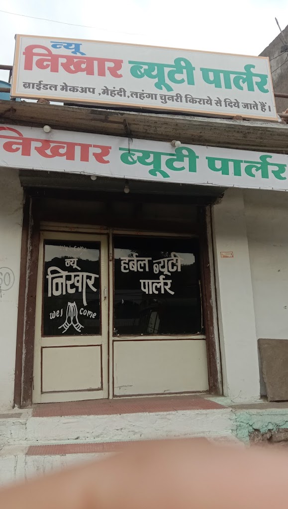 New Nikhar Beauty Parlour