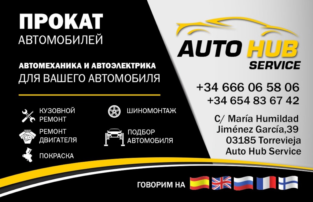 AutoHUB — Del propietario