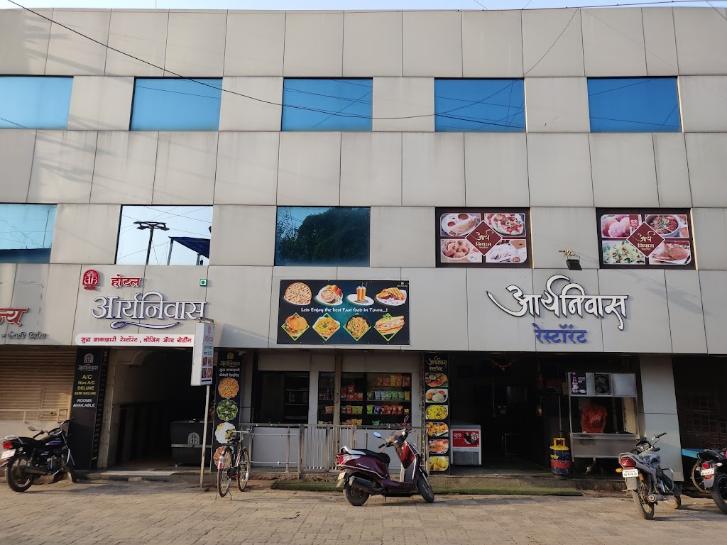 Aryaniwas Restaurant