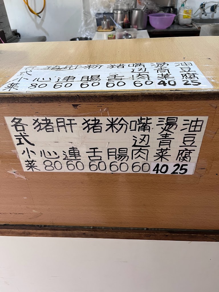 亨品小吃店（已歇業） 的照片