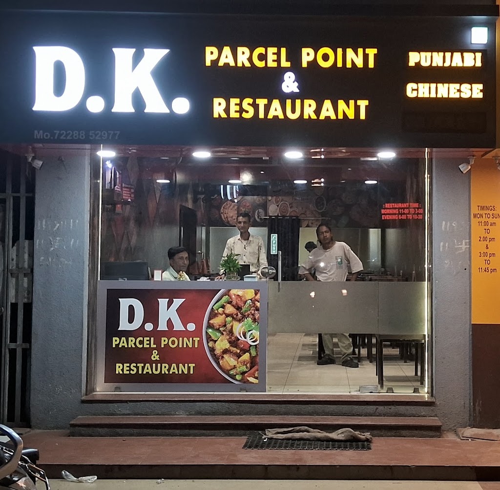 D K Parcel Point Restaurant