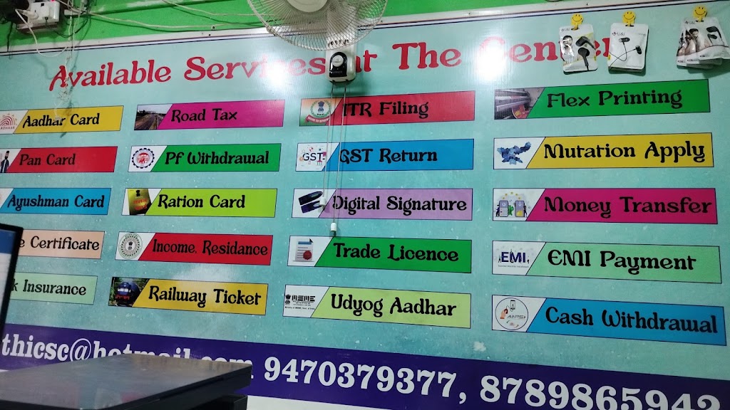 Csc Centre Adhar Demographi Centre