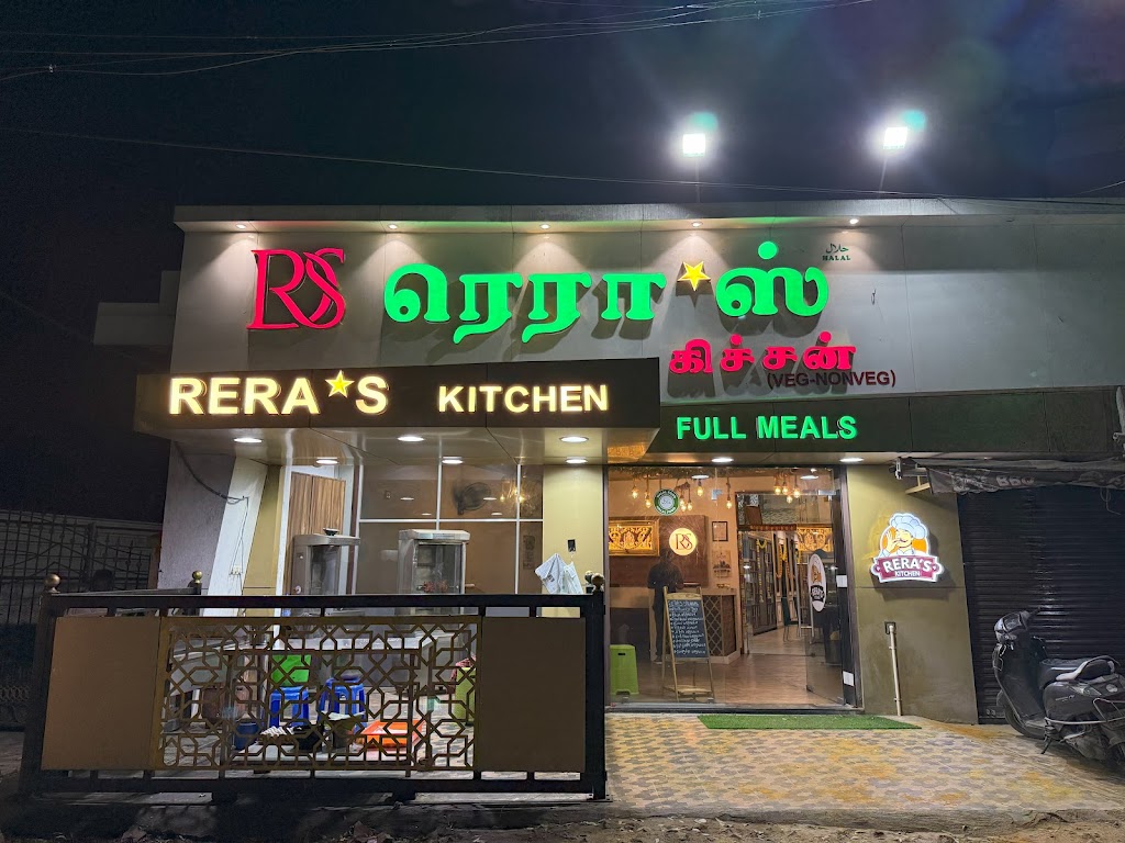 Rera S Kitchen