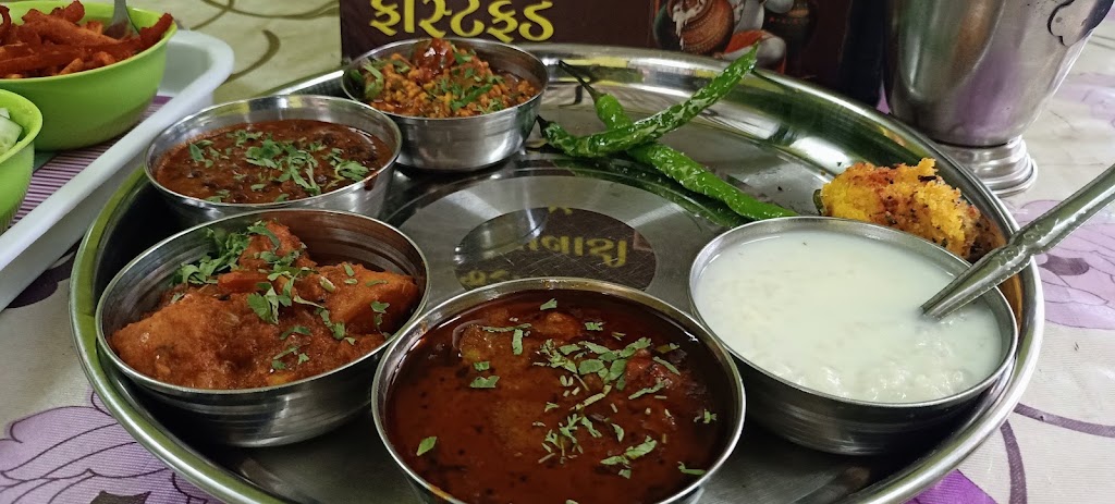 Thali