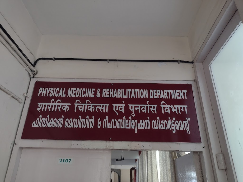 Dr. Physical Medicine And Rehabilitation Pmr Department Of Sree Chitra Tirunal Institute For Medical Sciences And Technology