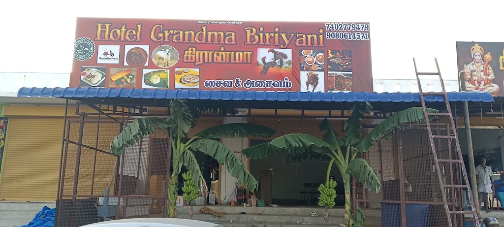 Hotel Grandma Biriyani