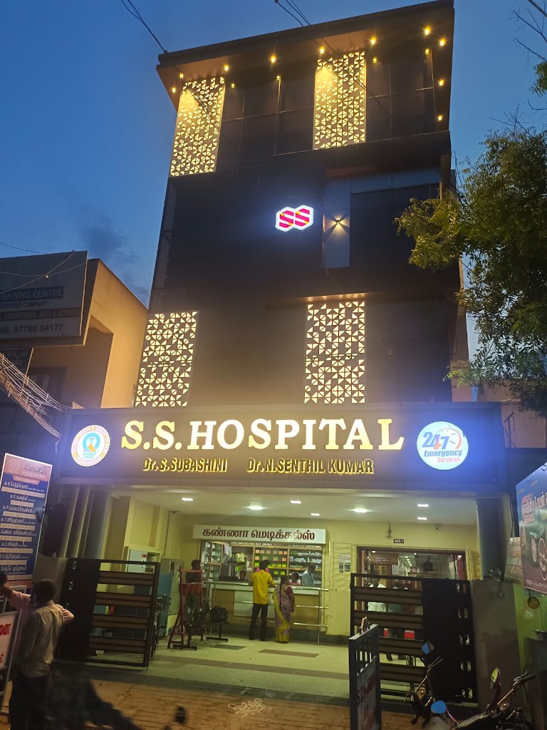 Dr. Ss Hospital Pudukkottai 24 Hrs Emergency Hospital