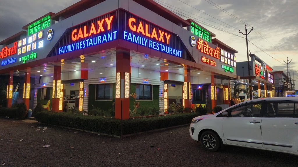 Galaxy Family Restaurant
