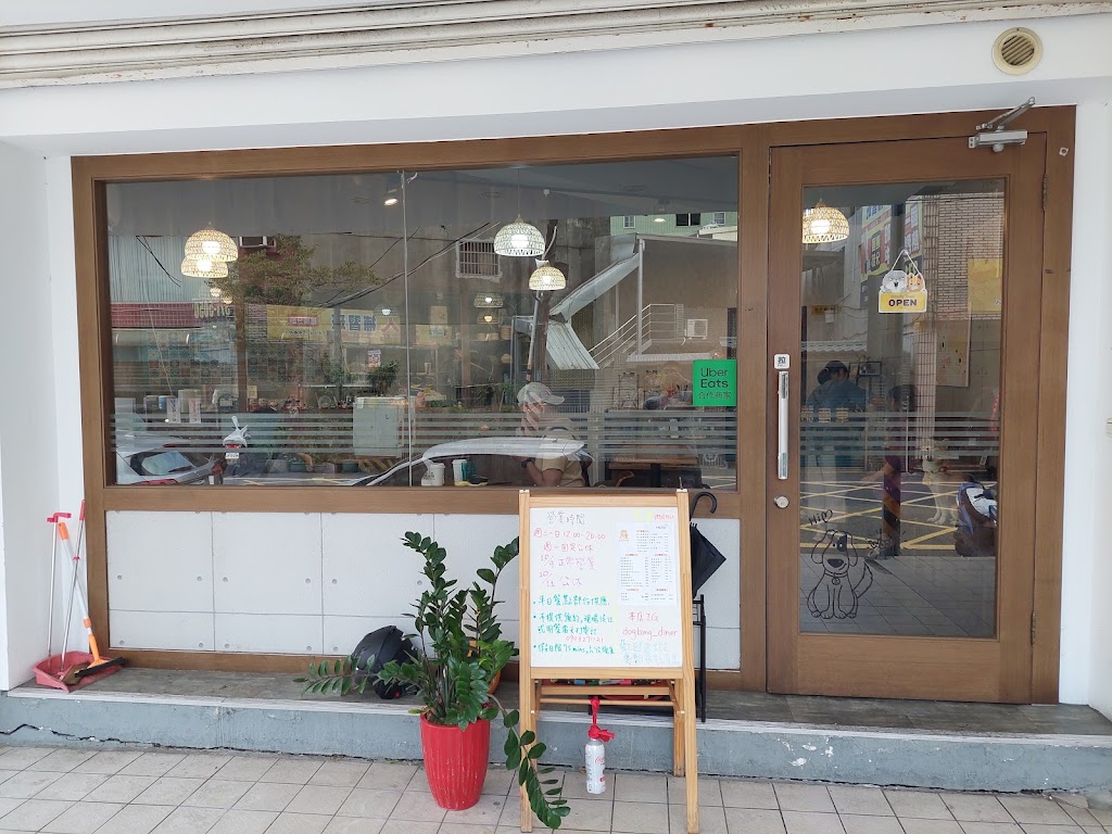 DogKong港式寵物餐廳|寵物友善|港式小吃 的照片