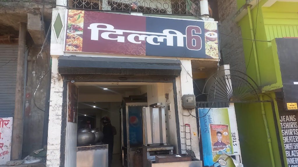 Delhi Six Resturent