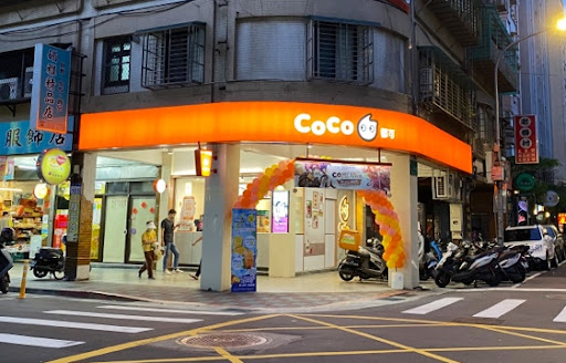 台北市南港區 CoCo都可（興華店） - 台灣餐廳推薦 手搖推薦 甜點推薦 買一送一 優惠訊息
