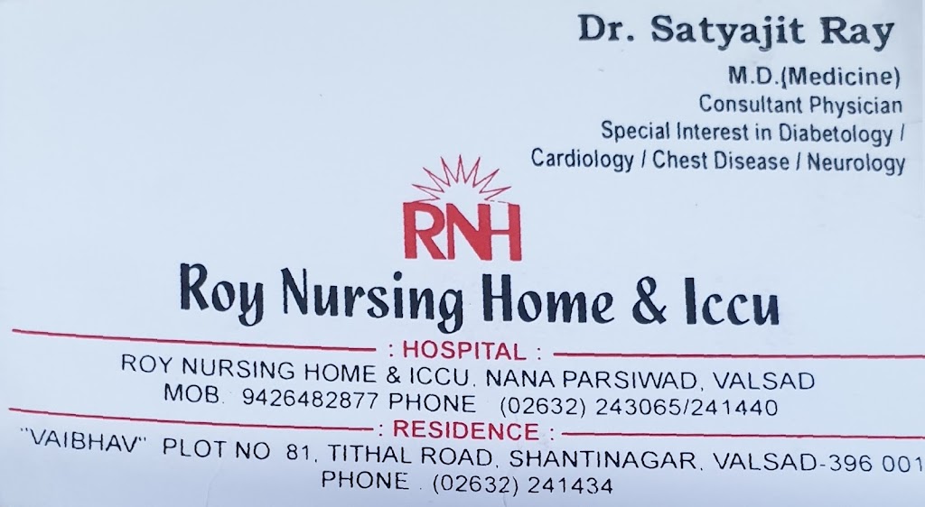 Dr. Roy Nursing Home Consultant Physician In Valsad Infectious Diseases Specialist In Valsad Diabetology Doctor In Valsad