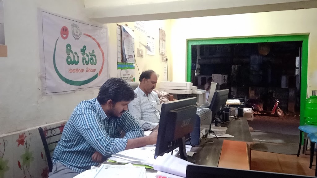 Sri Venkateswara Meeseva Center