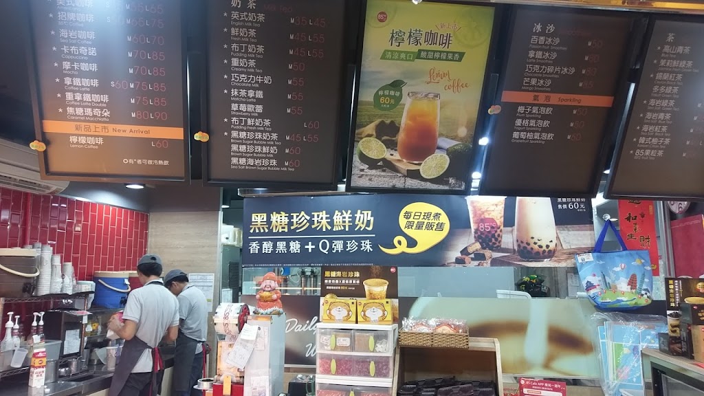 85度C咖啡蛋糕飲料(桃園經國店) 的照片