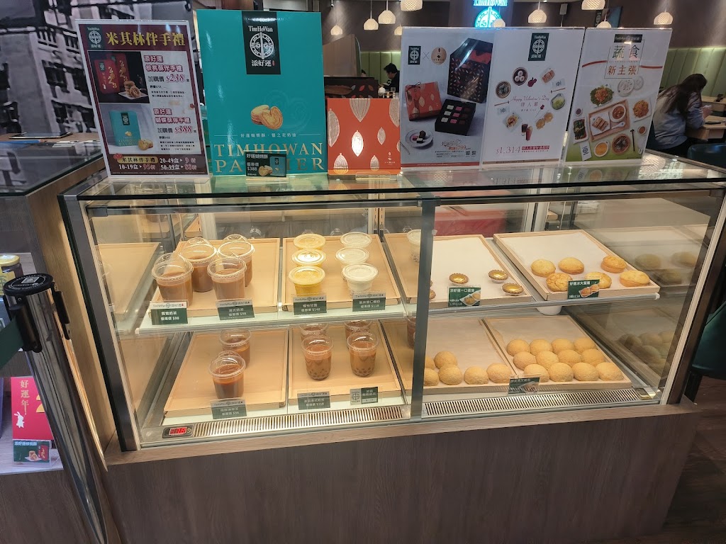 添好運 環球新北中和店 的照片