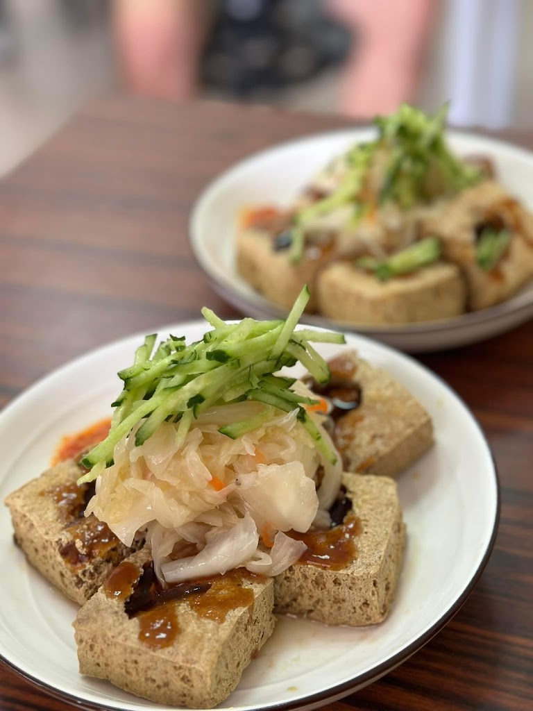 臭一色臭豆腐 的照片