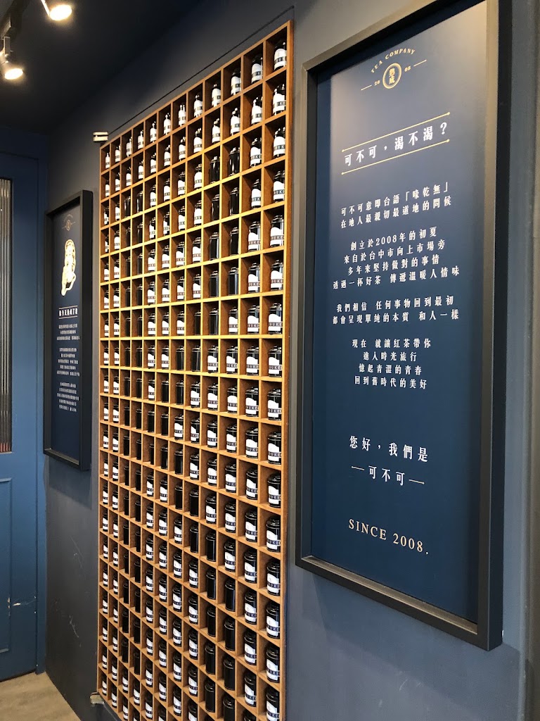 可不可熟成紅茶-橋頭店 的照片