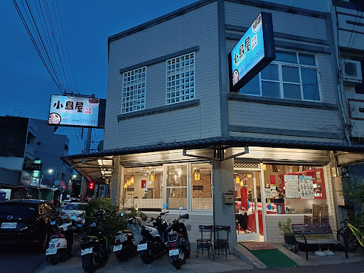 小島屋複合式餐廳 的照片