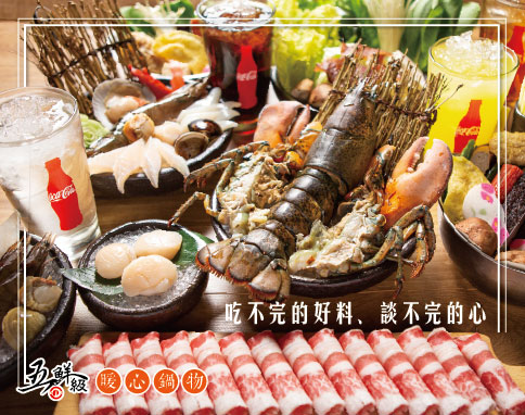 五鮮級鍋物專賣 旗山中華店 的照片