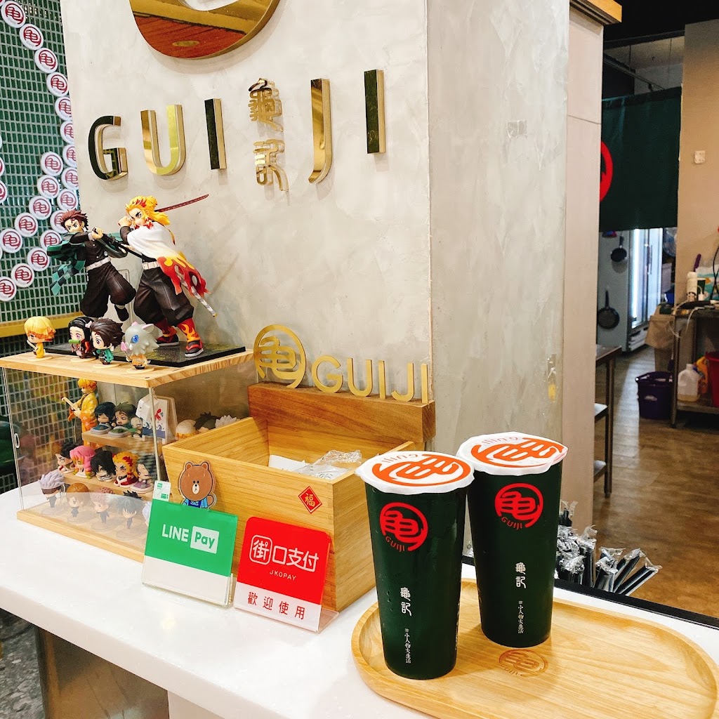 龜記茗品 中壢中原店 的照片