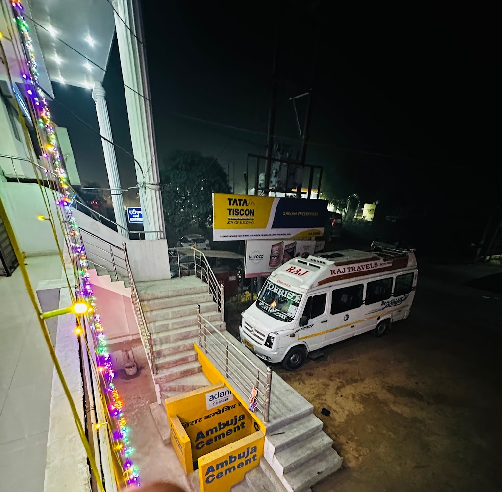 Rita Shree Homestay