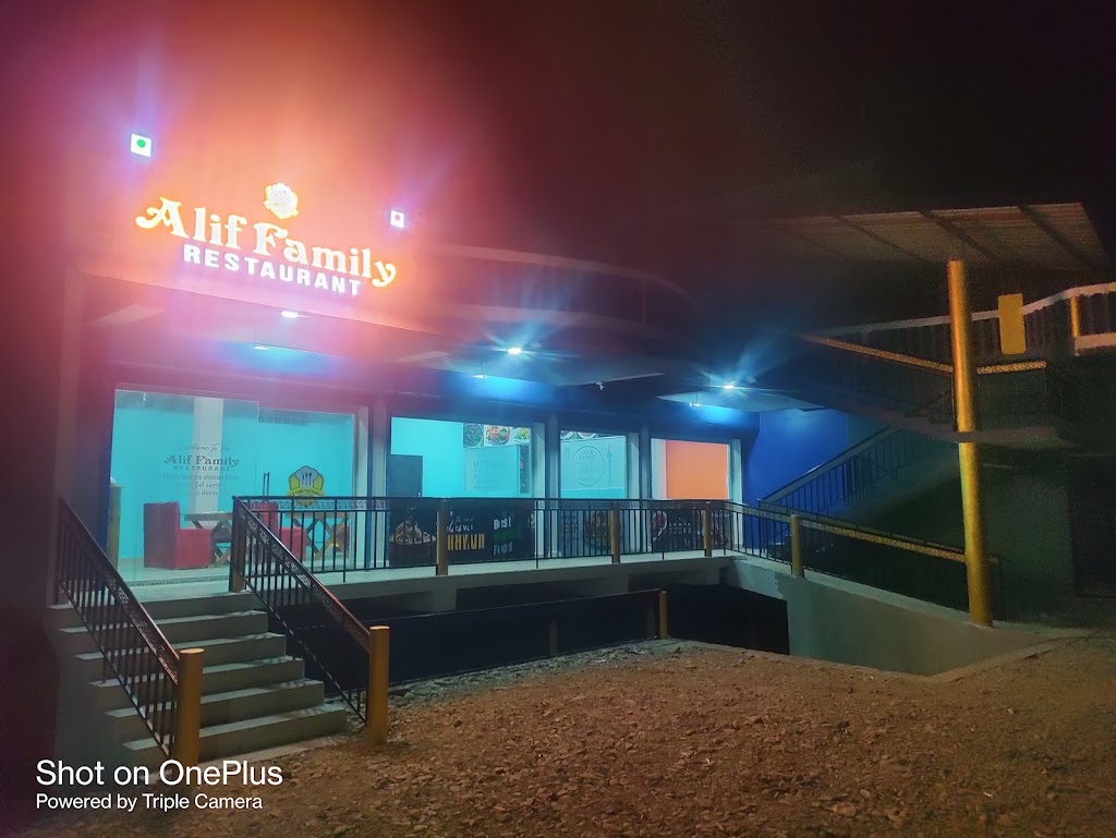Alif Family Restaurant