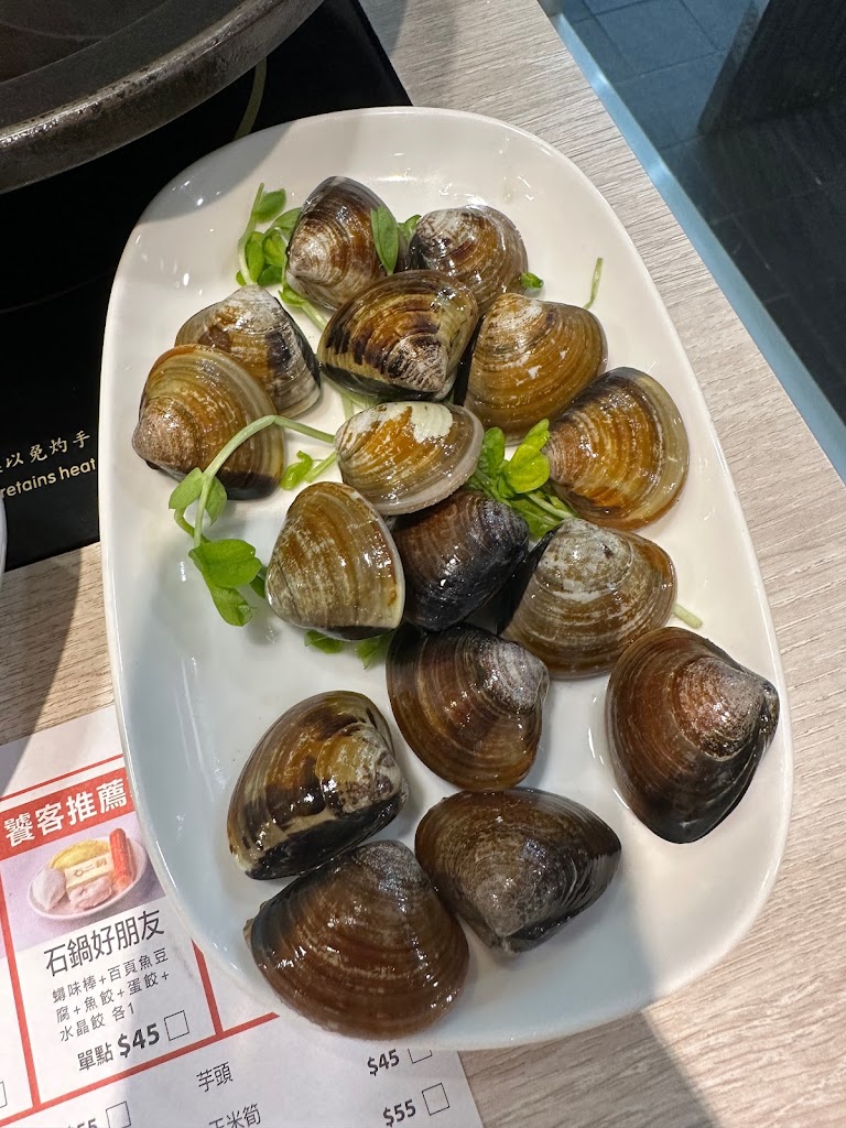 石二鍋 台北捷運後山埤店 的照片