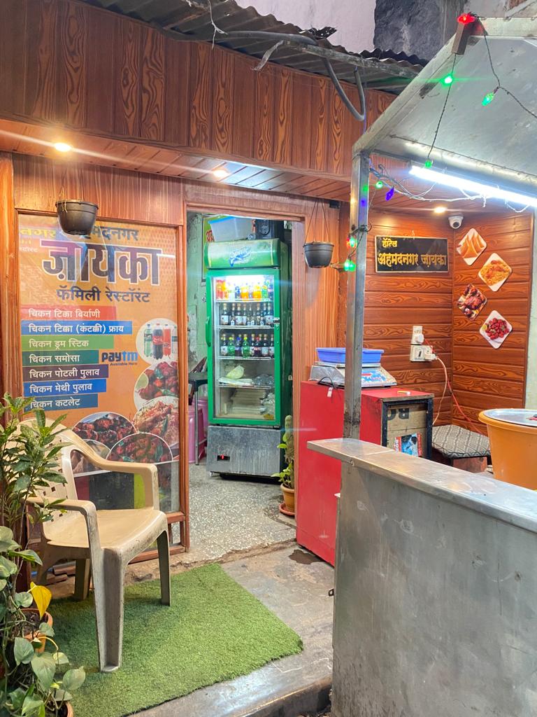 Hotel Ahmednagar Zaika