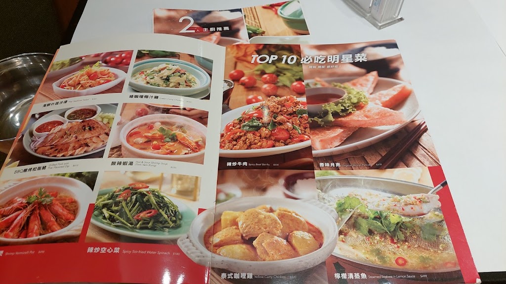 瓦城泰國料理 - 台南三越西門店 的照片