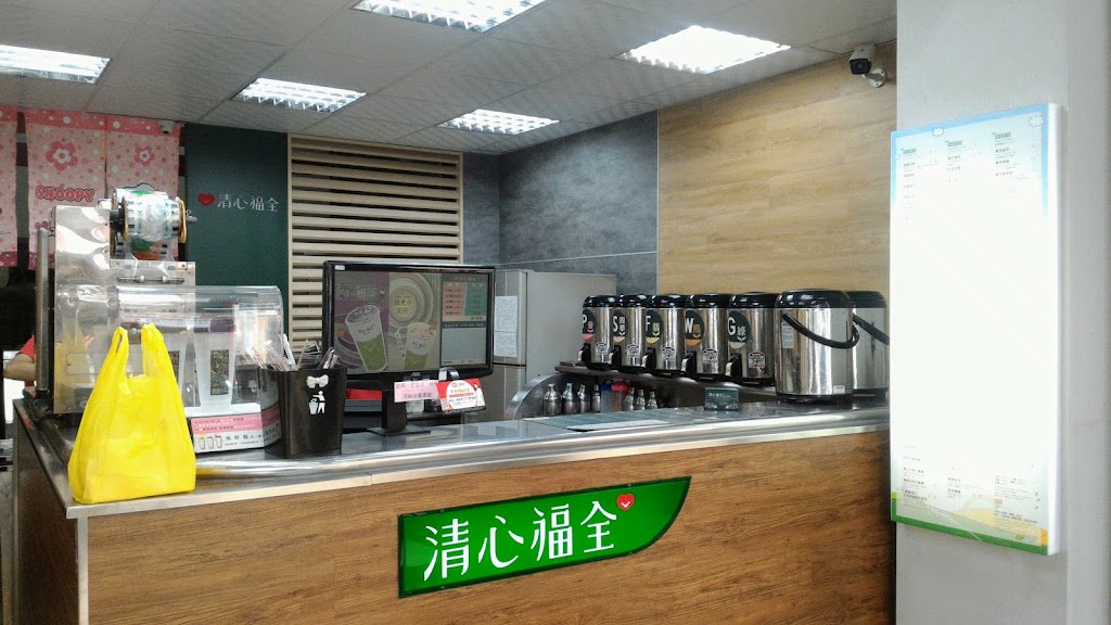 清心福全十甲店 - 珍珠奶茶手搖飲料專賣店 的照片